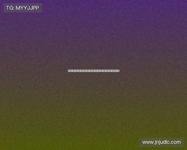 鍔冲缃楋細娆у啝鎯ㄨ触鍚庢矇榛樹簲澶╋紝鍧﹁█鍥㈤槦杩峰け鏂瑰悜